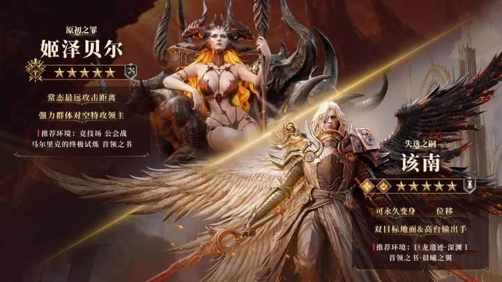 周年庆新英雄截图