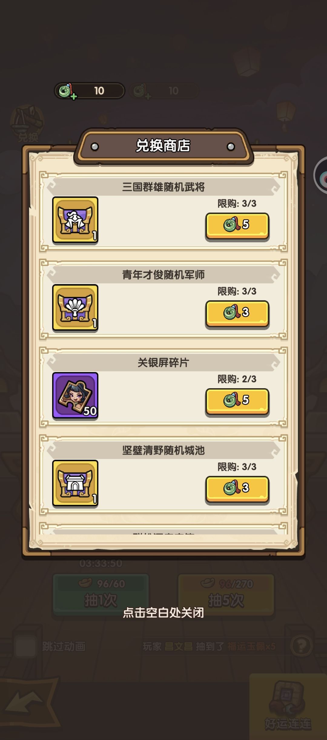 请问各位大佬 1