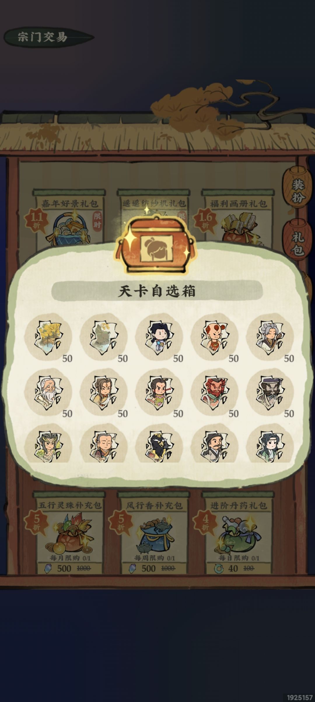 怎么选啊 2