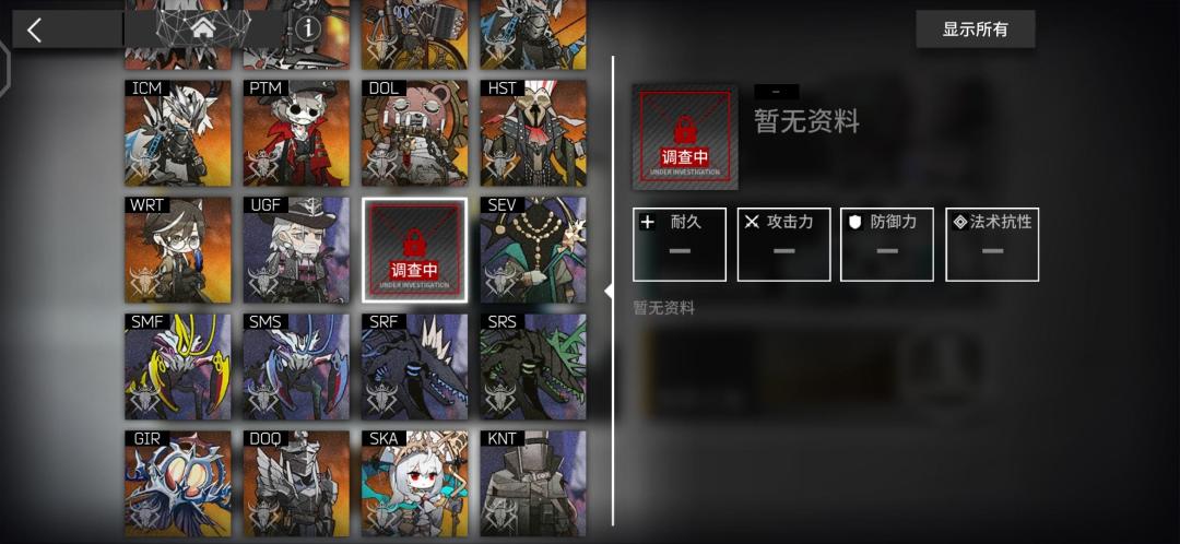 所以圣徒伊比利亚真的存在吗??? 1