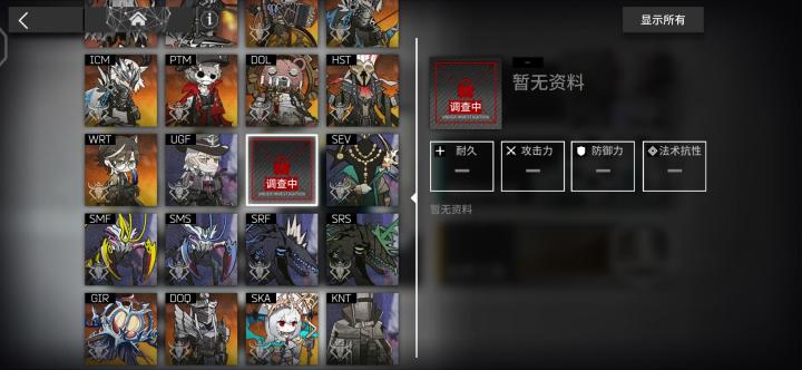 所以圣徒伊比利亚真的存在吗???截图