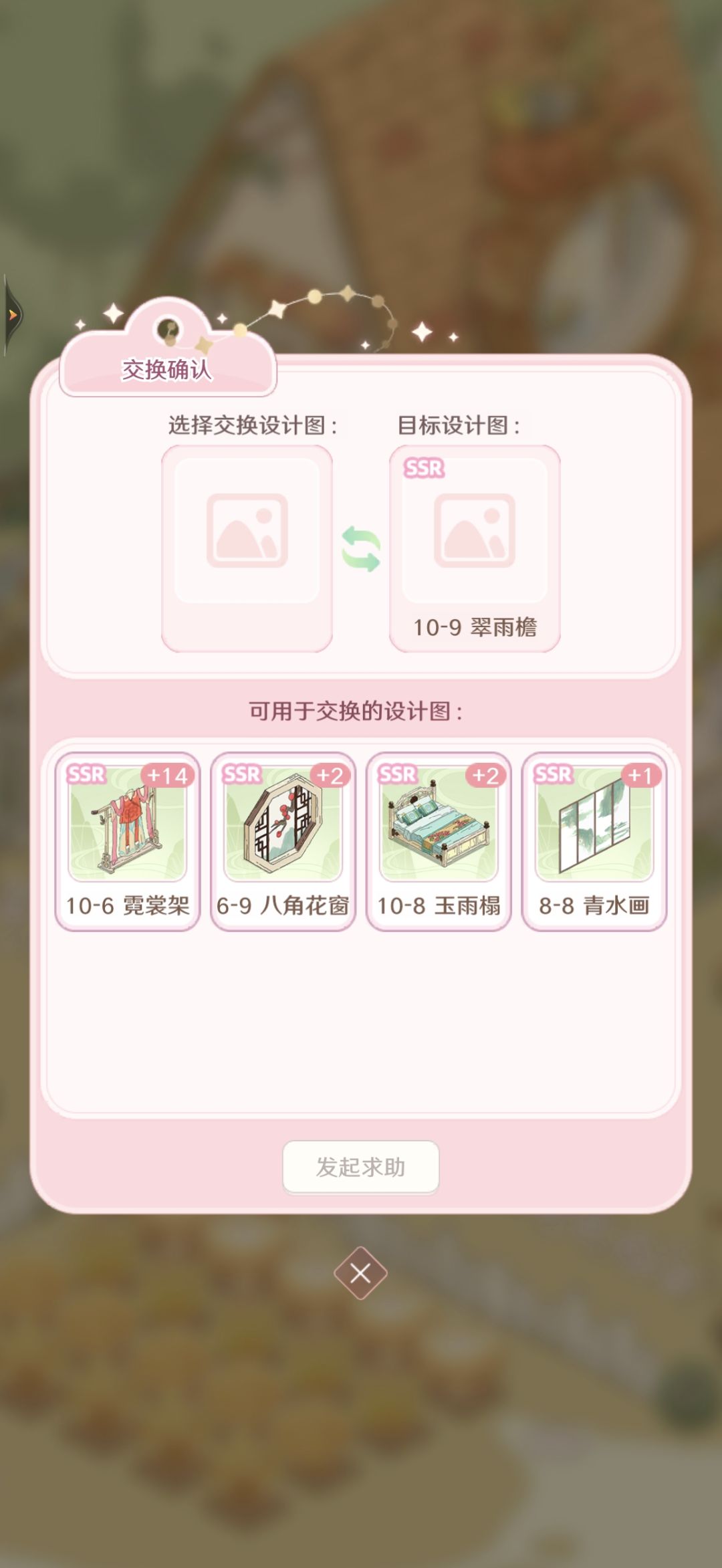 谁有10-9 1