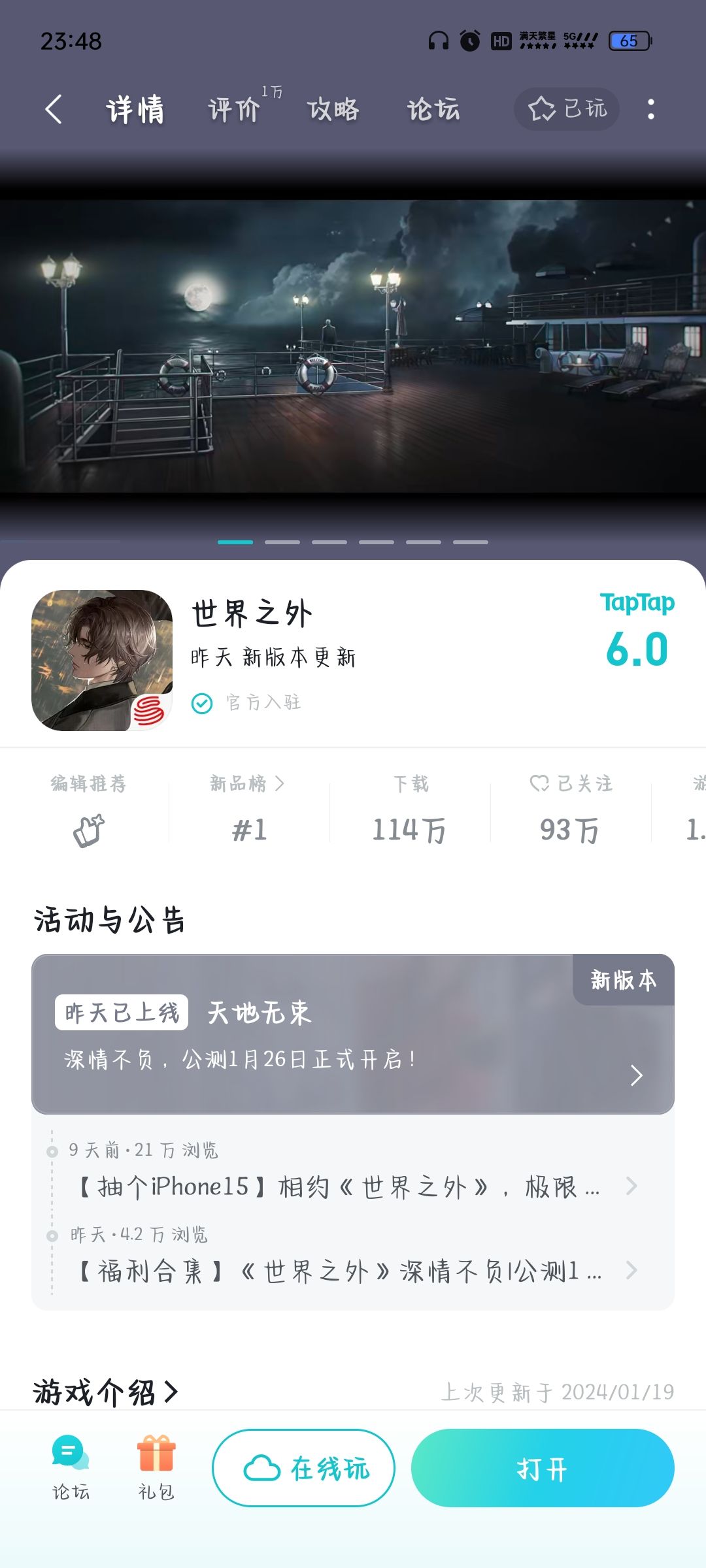动态图片 1