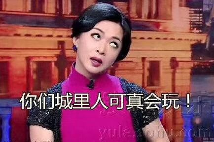 缝合怪，四不像，问题多得要死#攻略截图