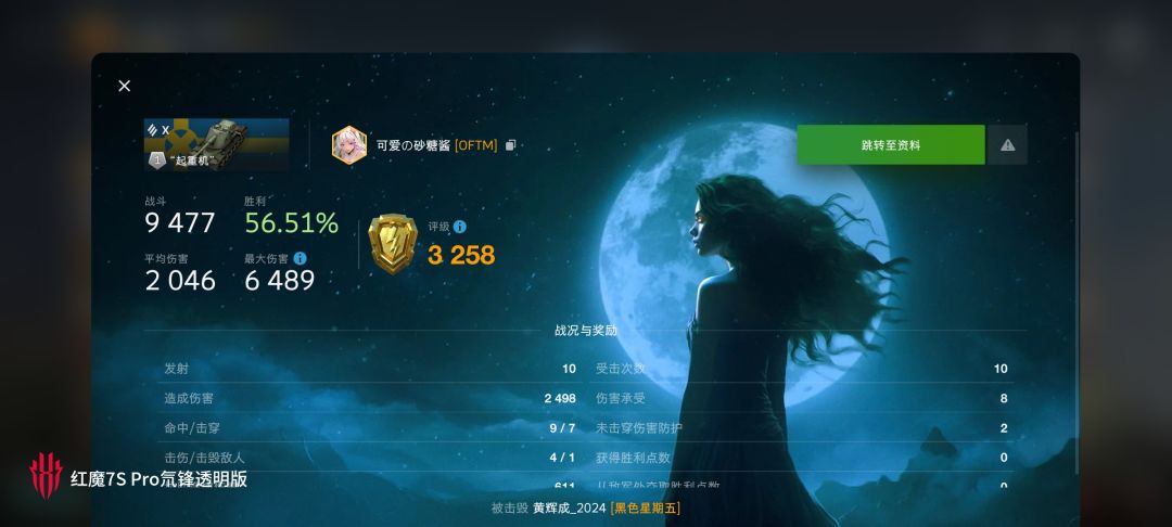 动态图片 14