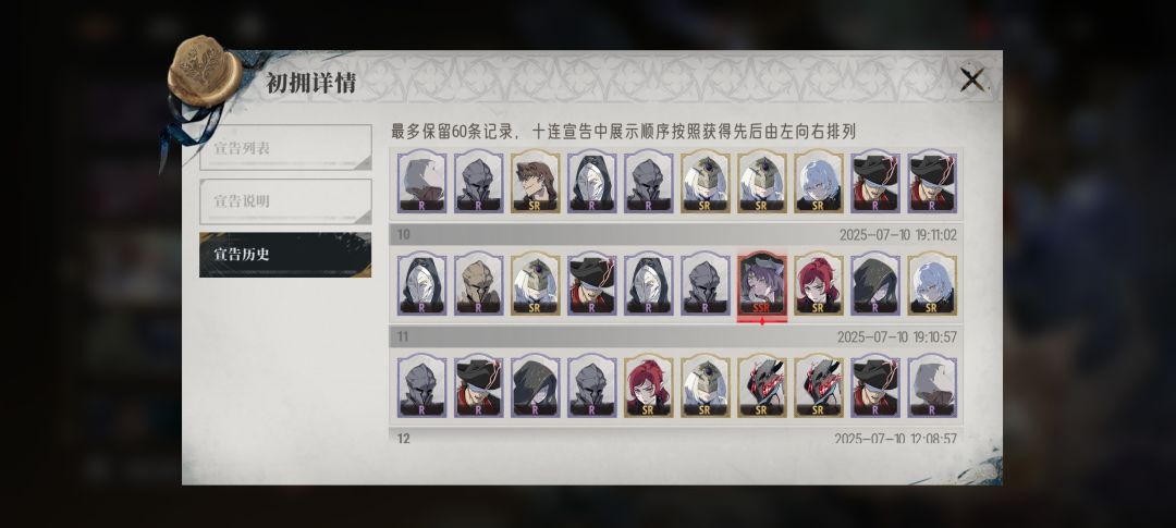 你们怎么那么欧啊😭😭😭 3