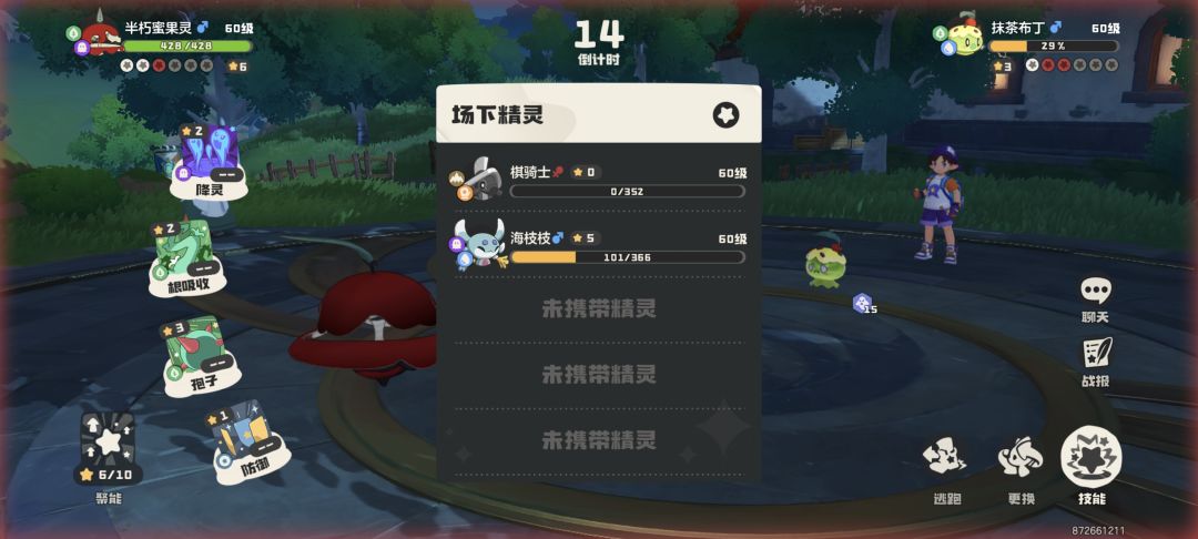 这人好有毅力 3