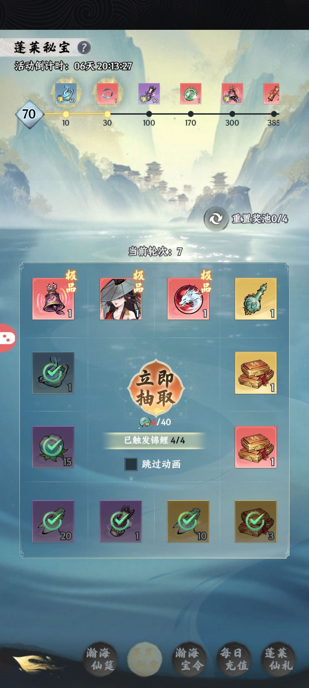 麻了麻了 1