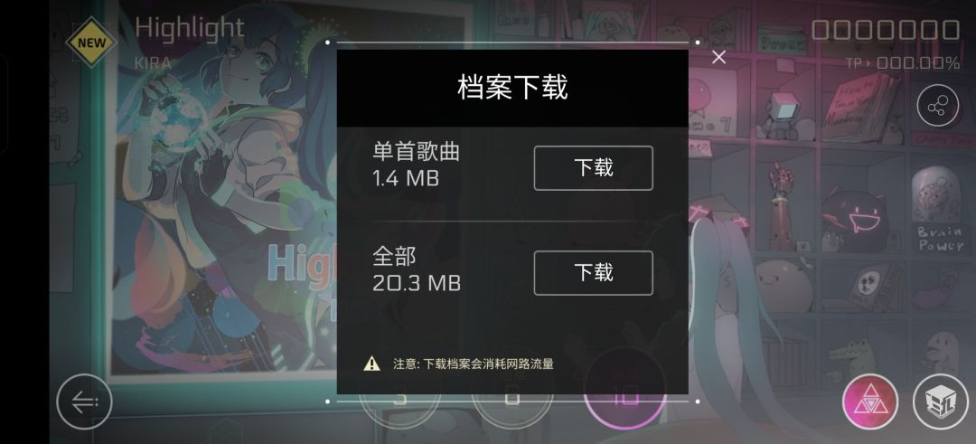新版本的bug？ 2