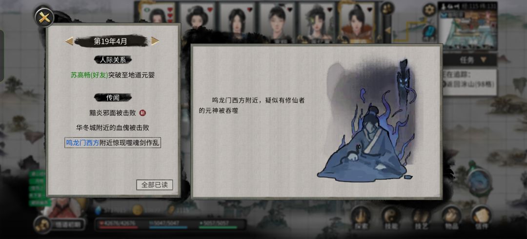 【噬魂剑获取方法】2.13更新 2