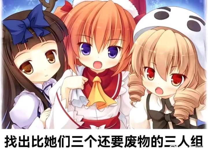 元气前作交流群截图