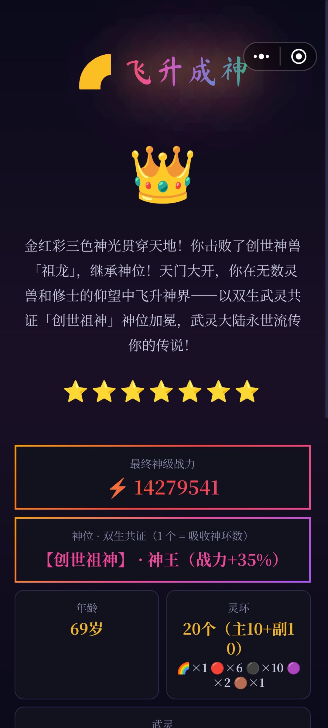 哈哈哈哈 2