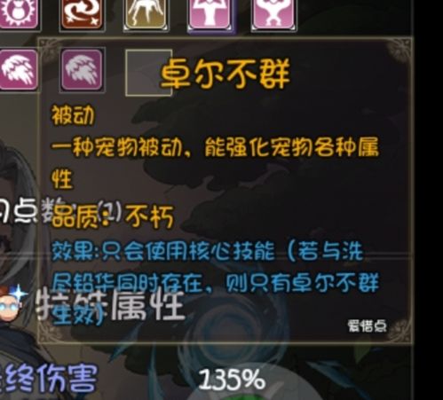 好喜欢我的宝宝！！ 6