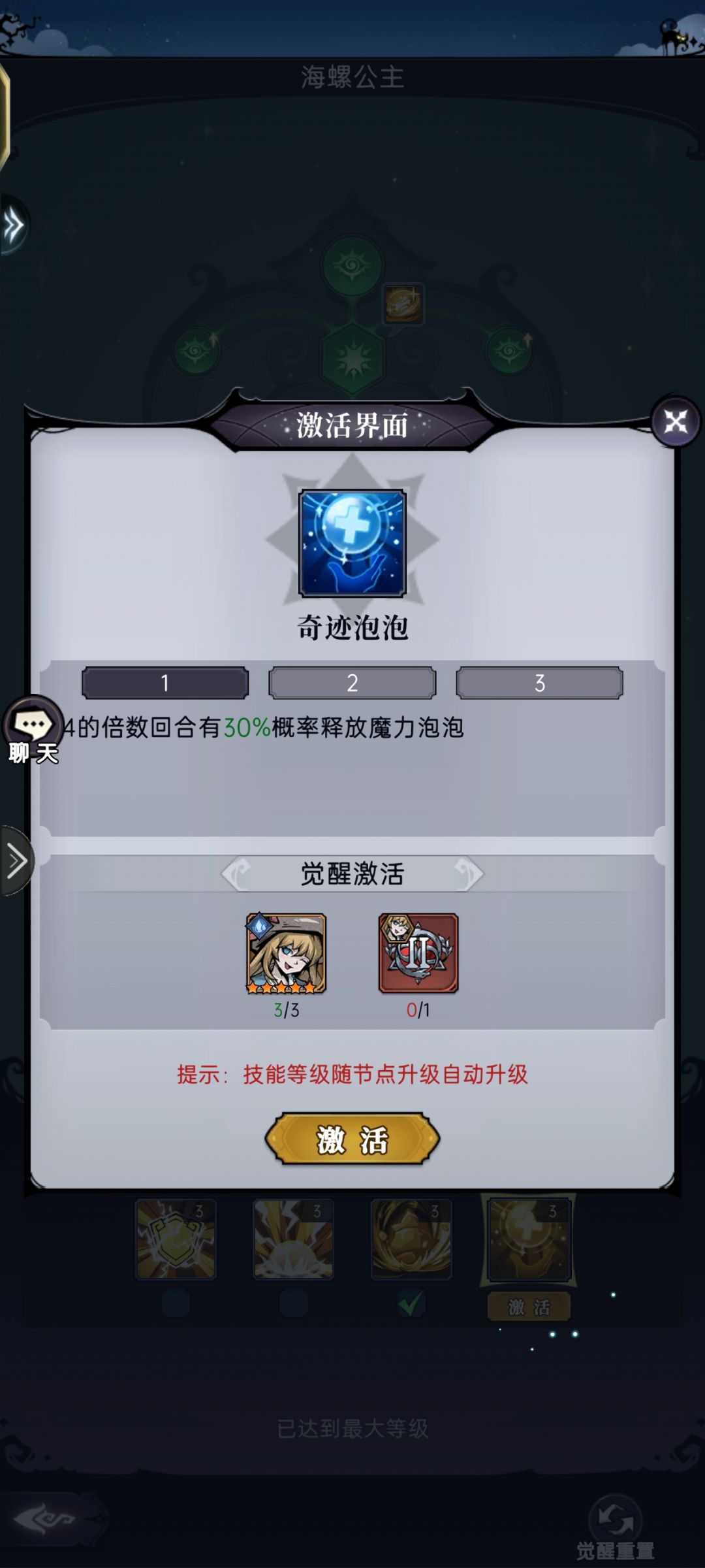 求解，哈哈 3