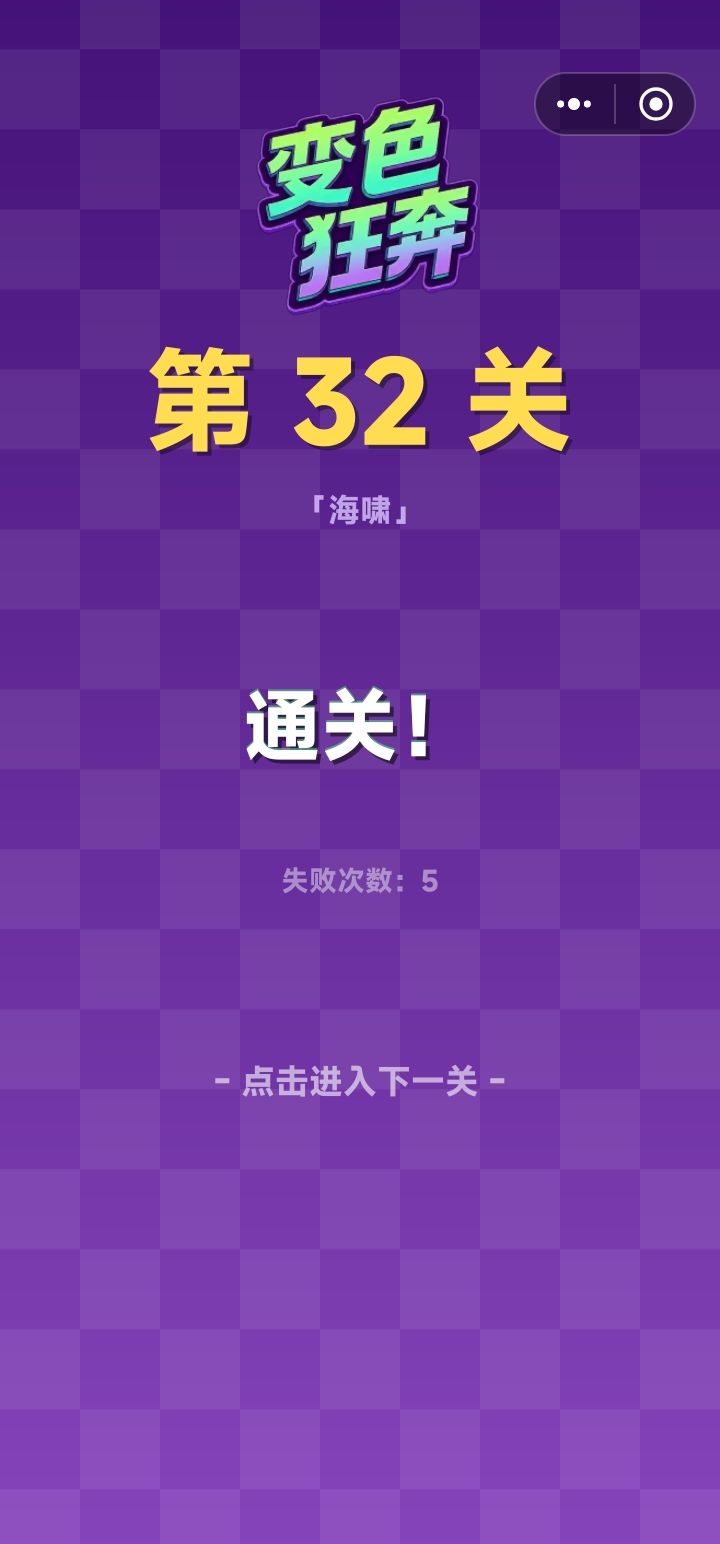 不早曰截图