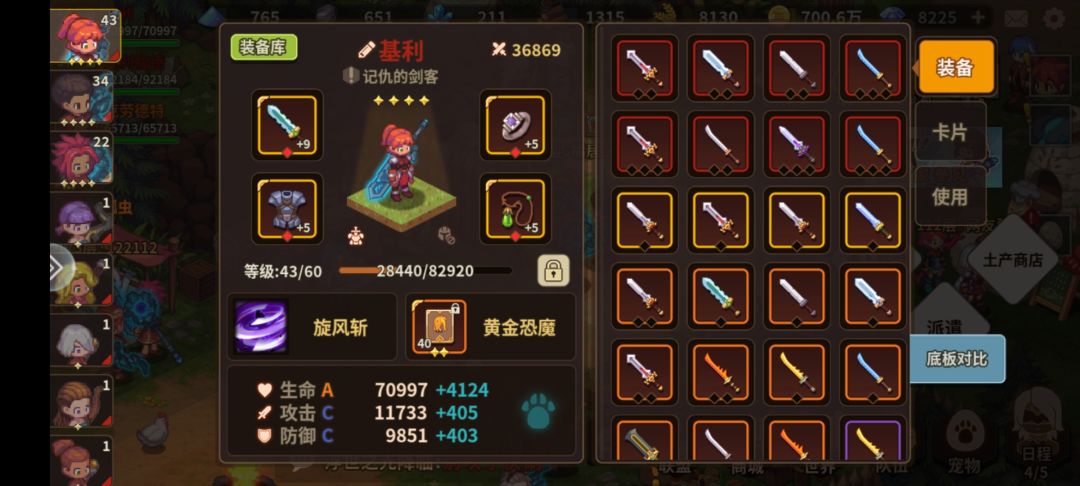 大佬们卡268 4