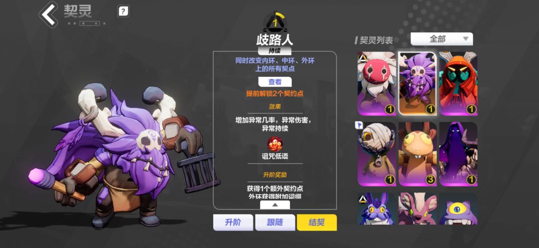 月一 1