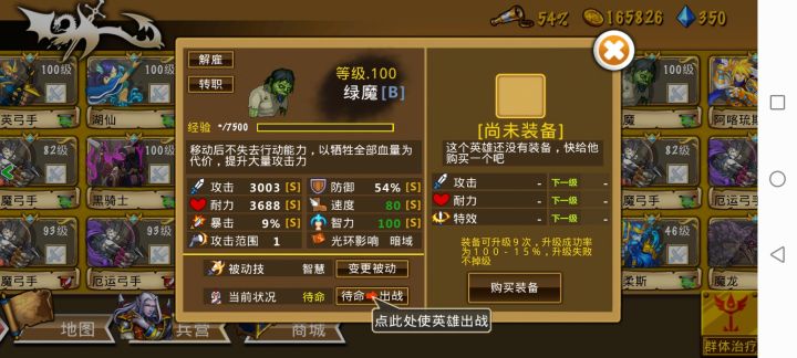 精彩截图分享 2025-9-21截图