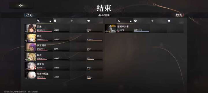 超越木弓 最强对单主c灵遥截图