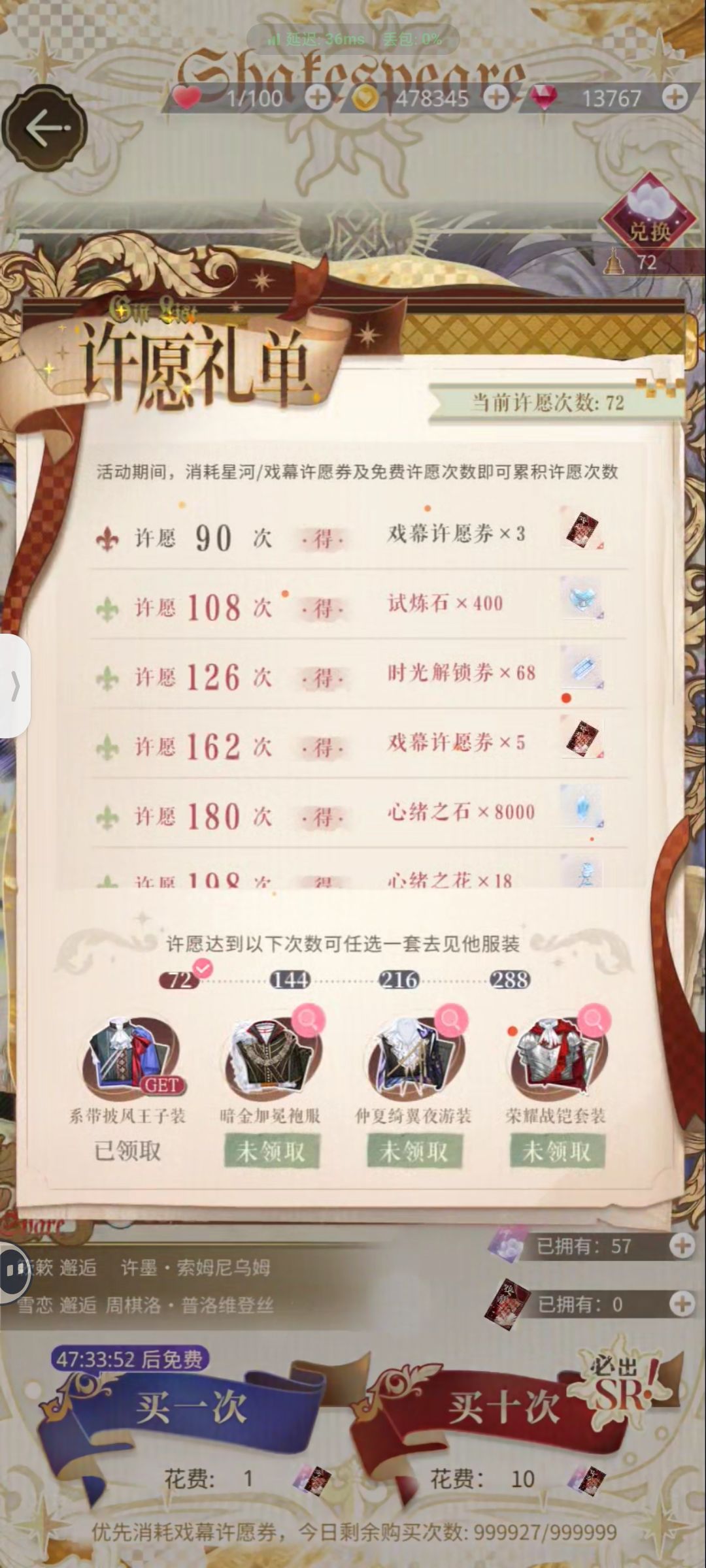 41抽出我推周棋洛,60出俩洛一李 2
