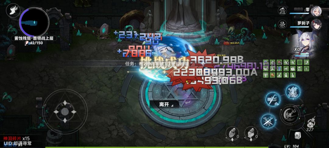 之前打不过原来是带错卡片了啊 2
