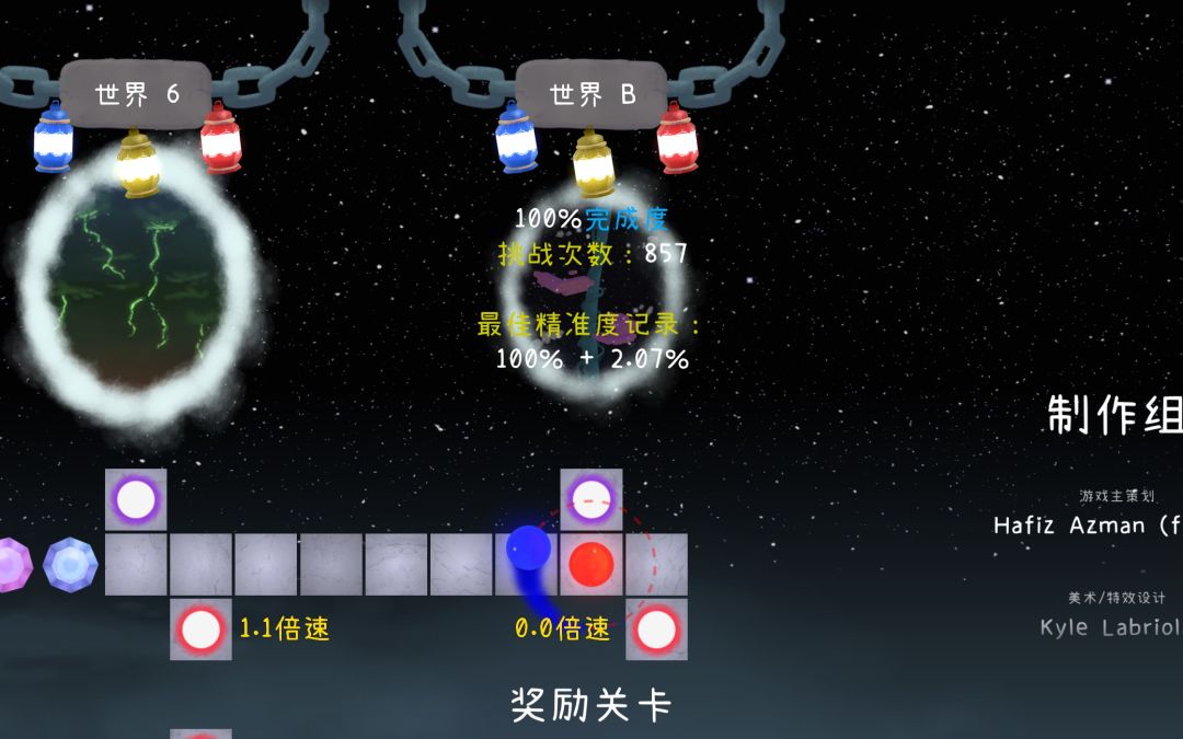 终于过了这一关!结束坐牢! 2