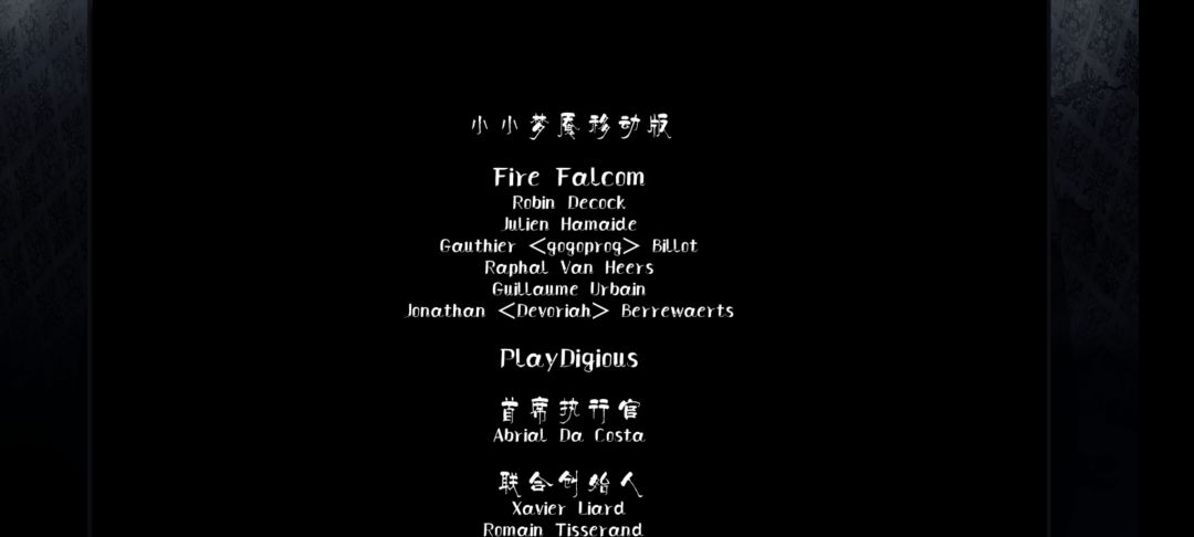 结束 1