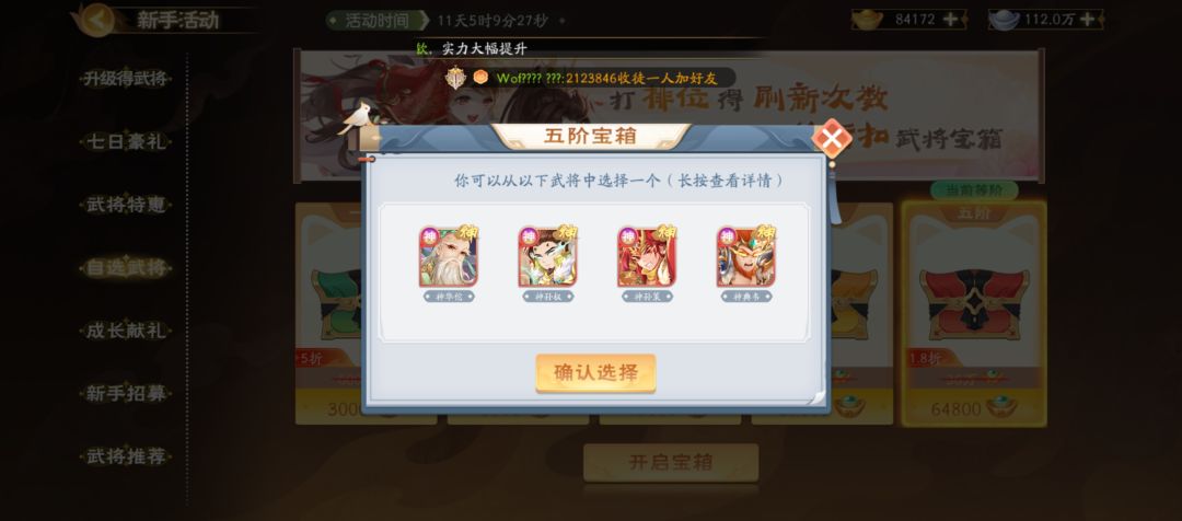 求助 1