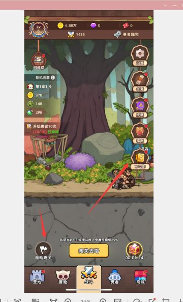 新手攻略，持续更新