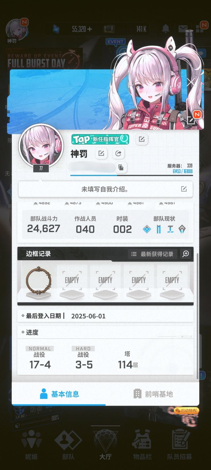 挑战半个月出新手村,第十一天截图