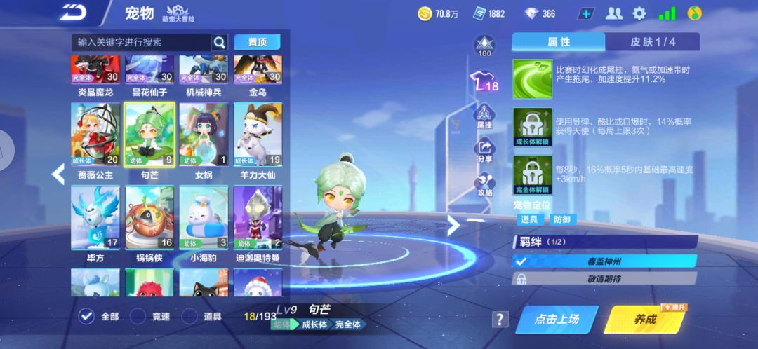 菜狗卑微问问这个号怎么养? 2