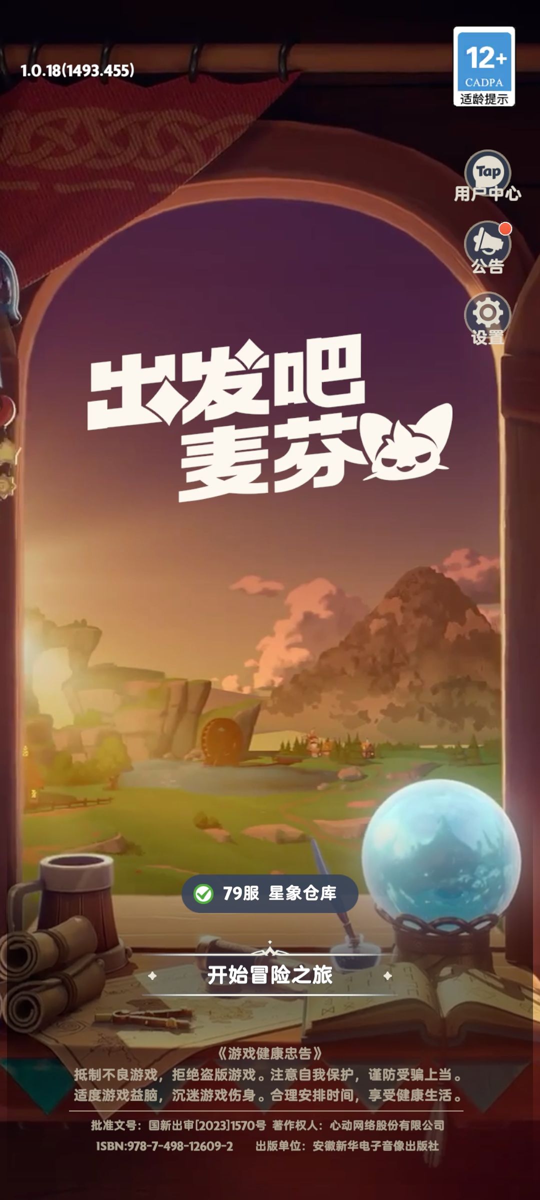麦芬 2