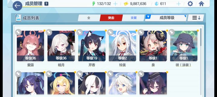 新手,新年池抽了200截图