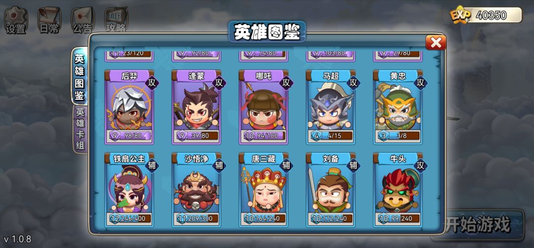 动态图片 4