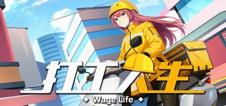 重生之我在某团跑外卖?模拟养成《打工人生》已开放Steam界面截图