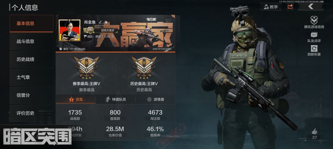有没有大佬带带我😅 1