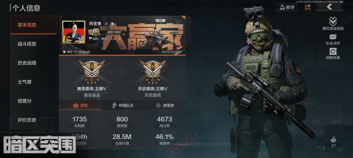 有没有大佬带带我😅截图