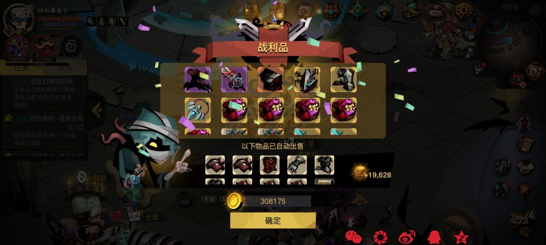 关于精英狼王掉落 3
