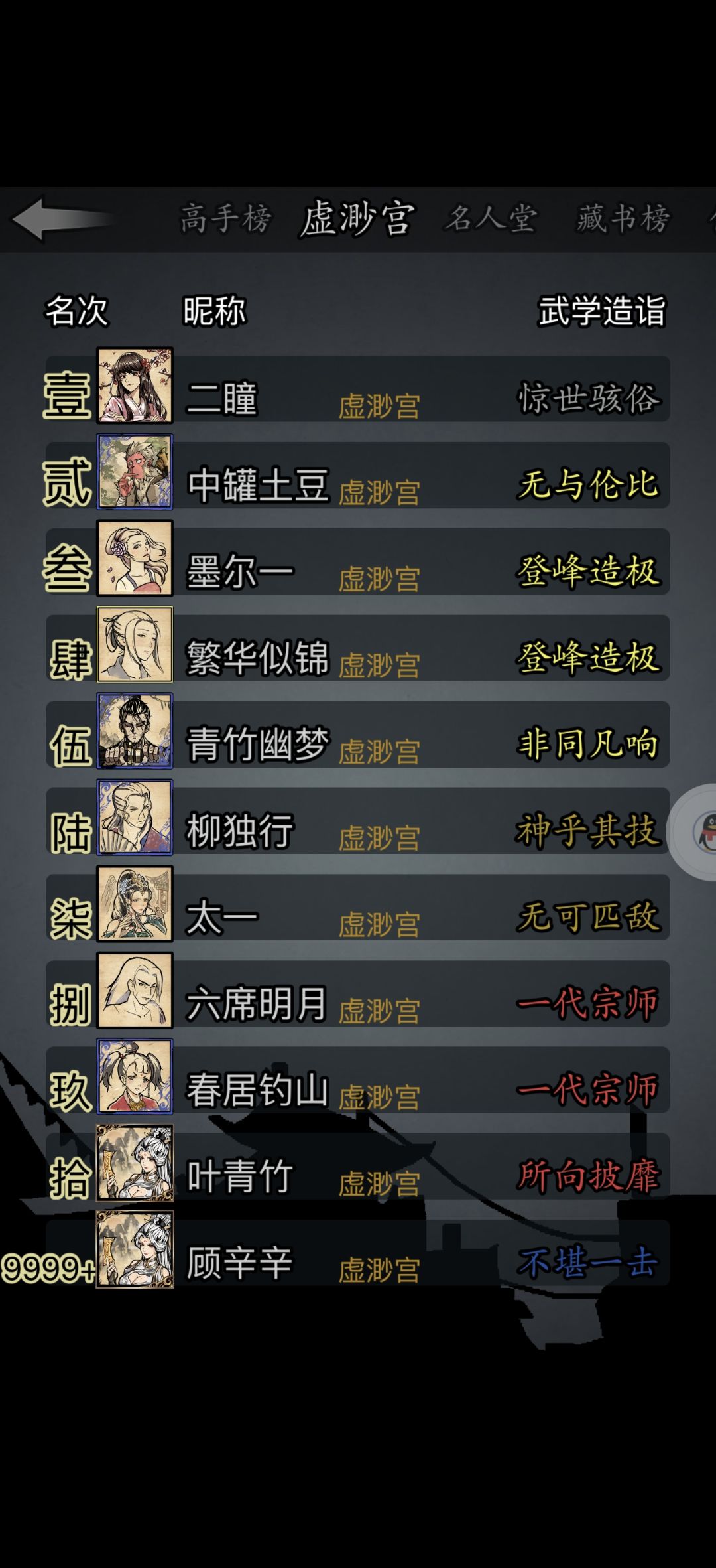 48天二转 4