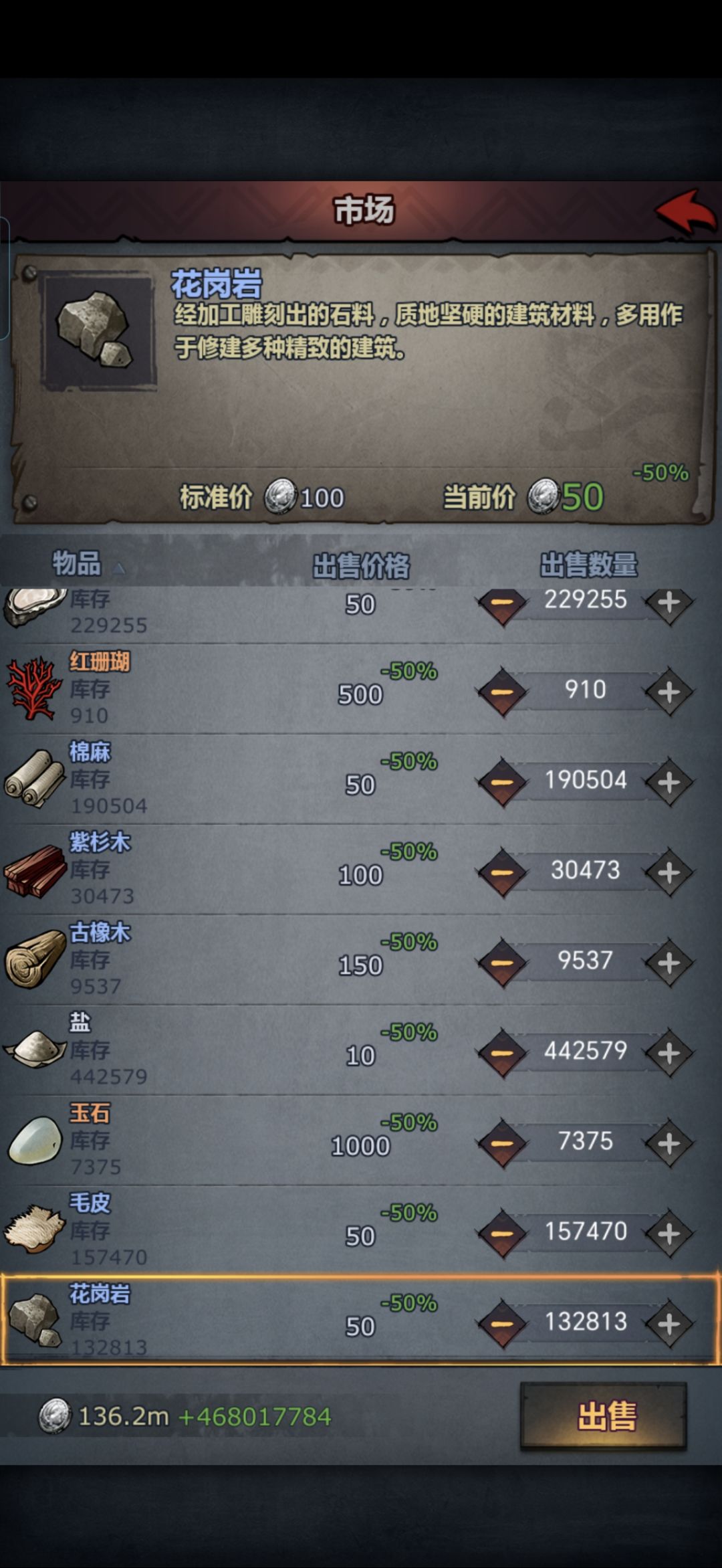 6666.6纪念贴 4