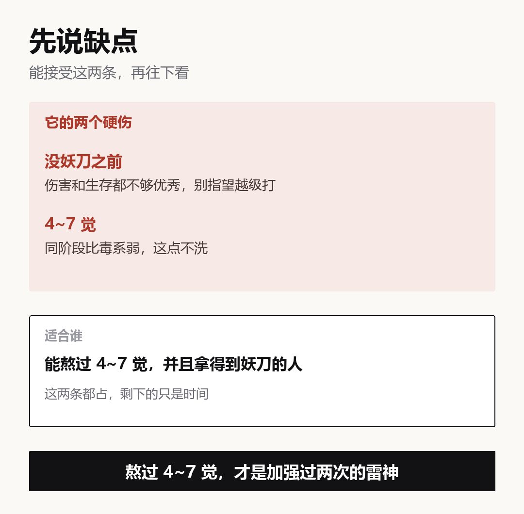 更新一下论坛的版本职业推荐 5
