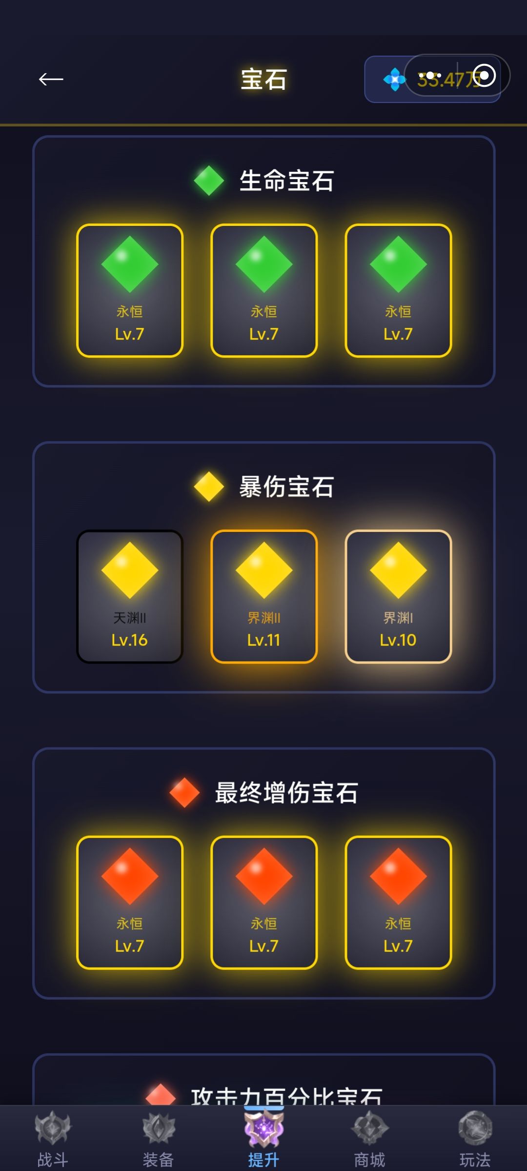 出bug了,天渊黑了,之前有亮光的 1
