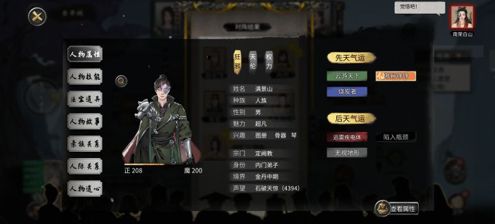这啥迅雷体，跑到比吃了蘑菇还快截图