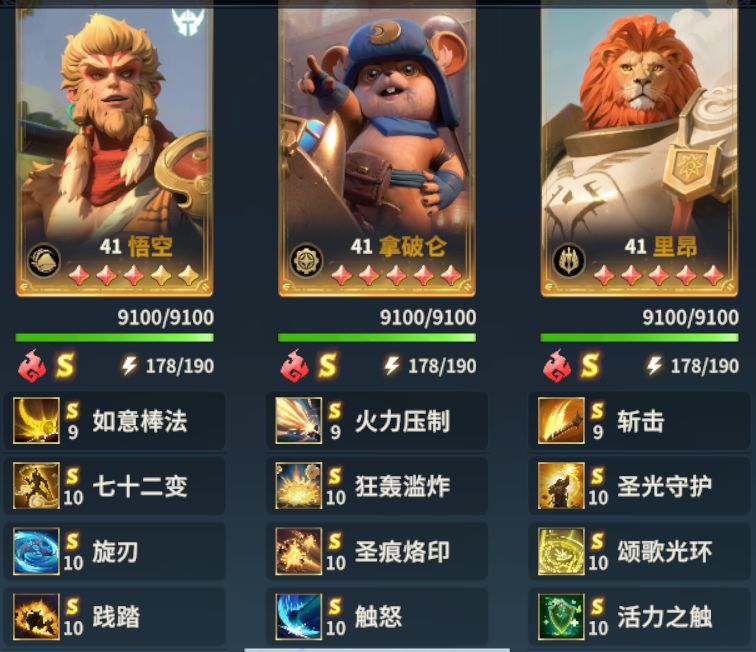 全S! 四属性推荐配置!新手福利! 2