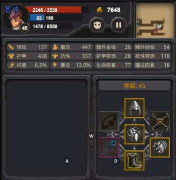 抗性与抗性穿透计算猜想与验证