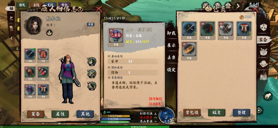这掉落分配 1