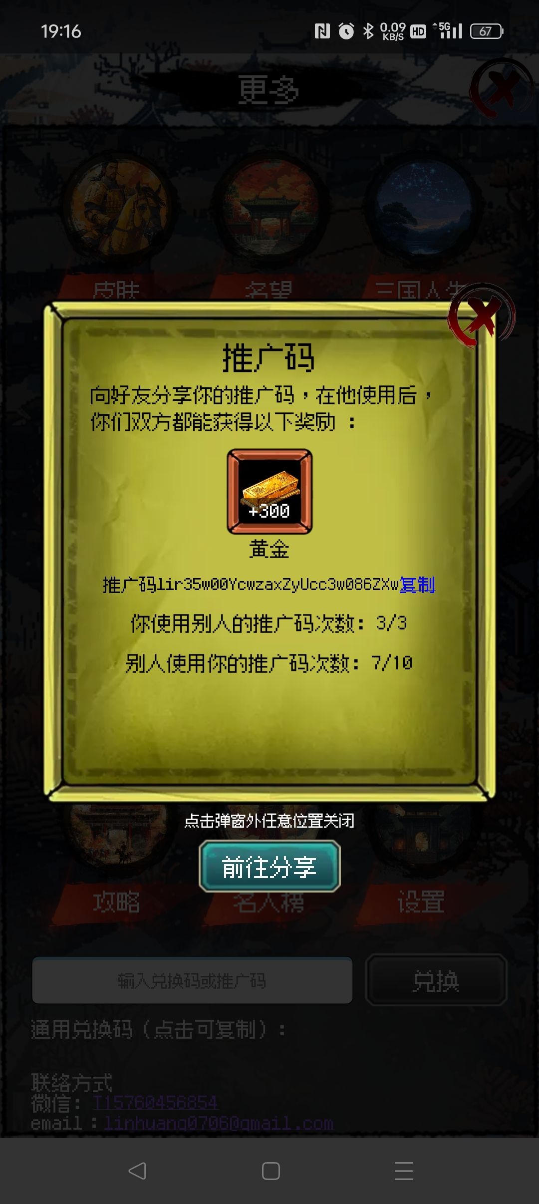 新入坑的看过来 1