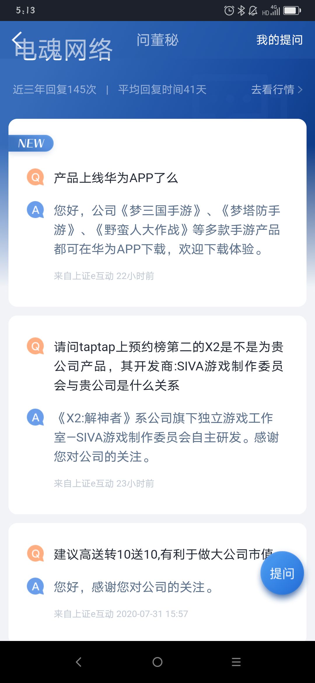 动态图片 4