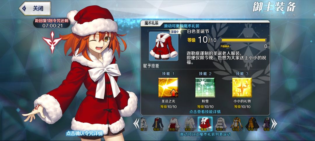 新衣服满了 1