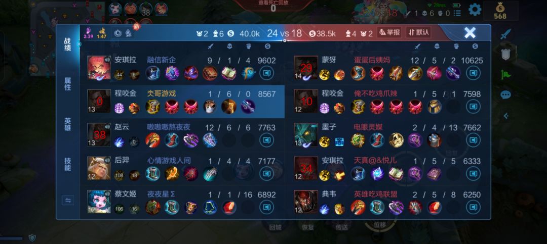一个师傅教的 4